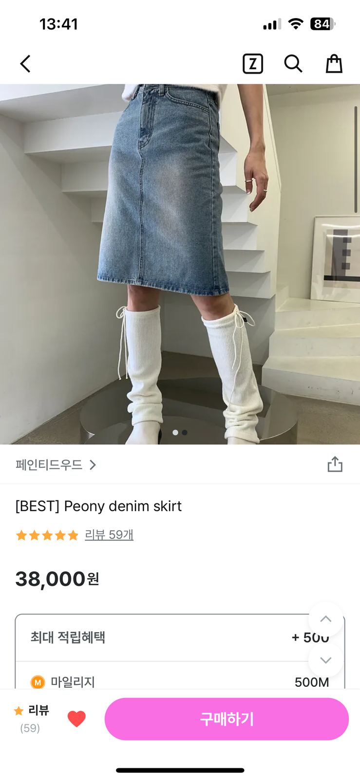 페인티드우드 Peony denim skirt M